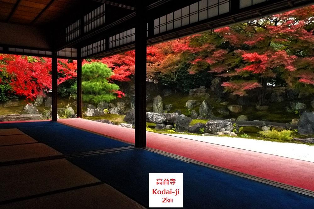Guest House Kyoto Gokomachi Quioto Exterior foto